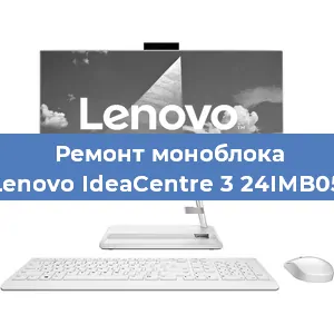 Замена термопасты на моноблоке Lenovo IdeaCentre 3 24IMB05 в Красноярске
